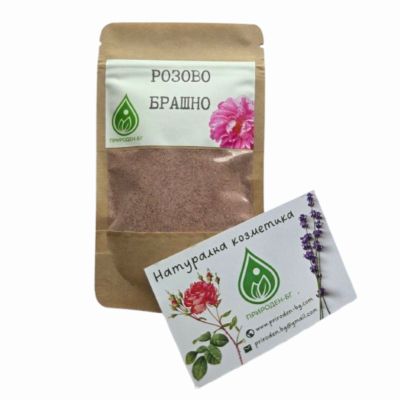 Розово брашно от Роза Дамасцена